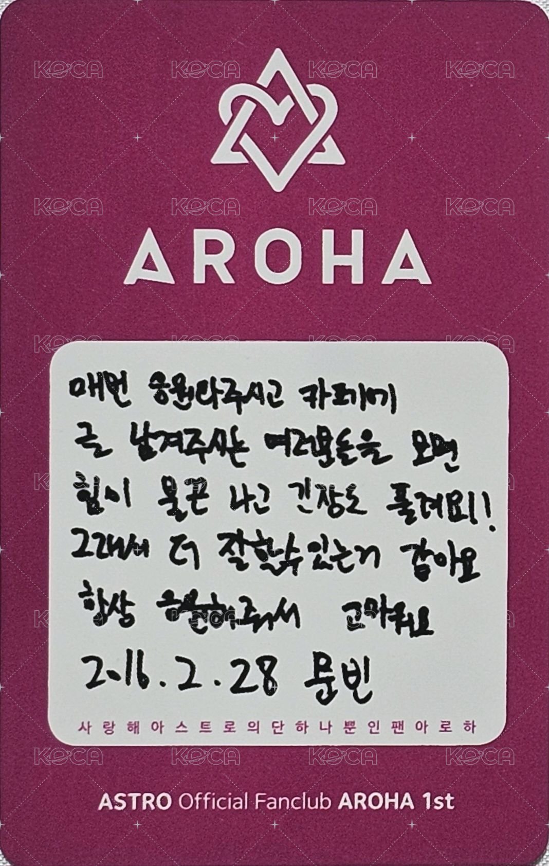 1st AROHA 周邊卡 小卡組 背面