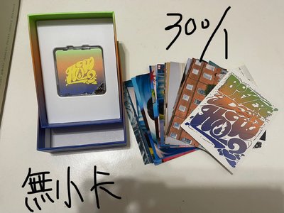 回憶錄1.0 回憶錄2.0 二期會員禮 HOW? kit專