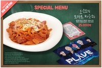 ANIPLUS 銀虎特餐