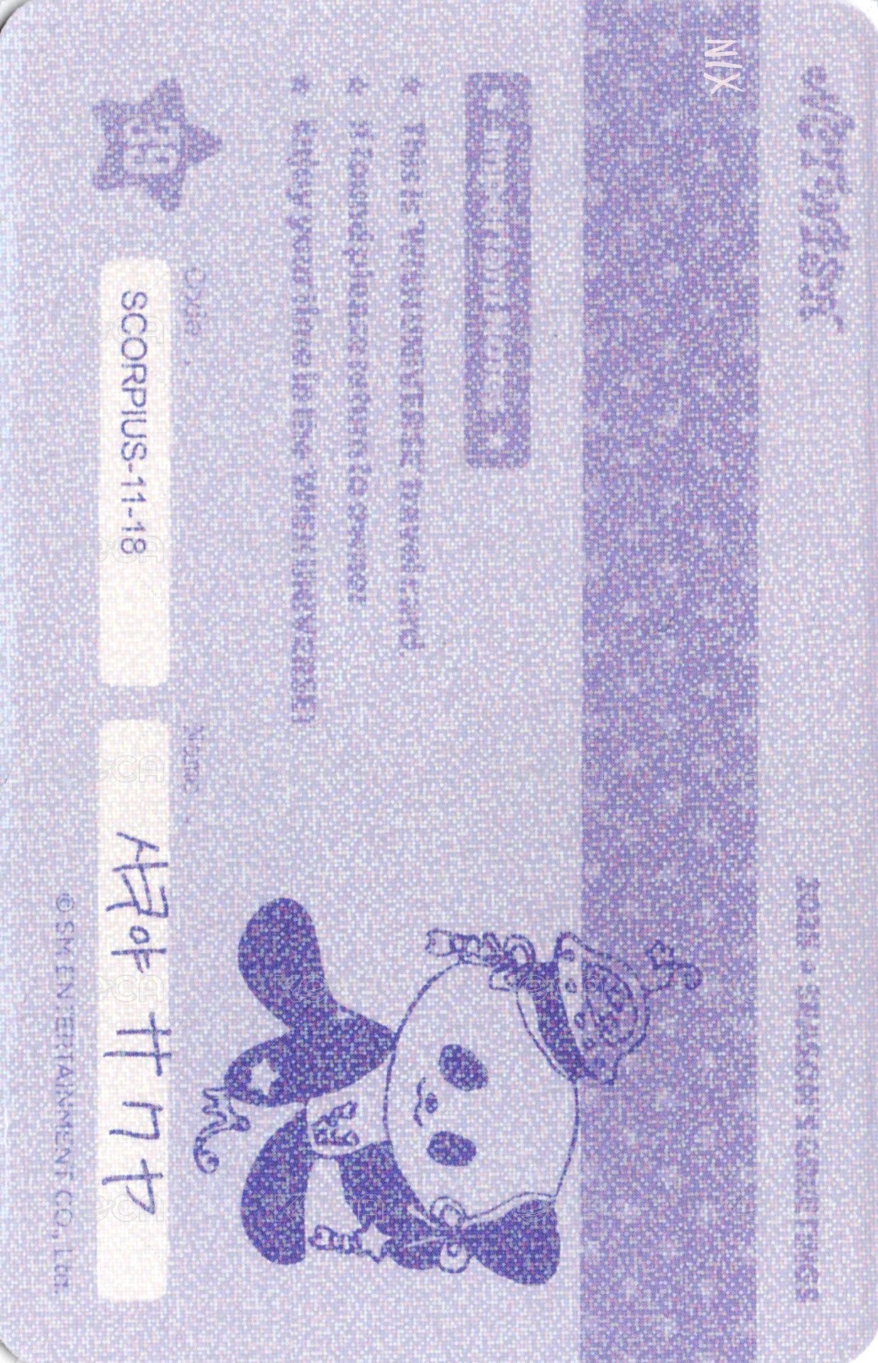 2025台曆 年曆卡 固配ID卡 背面