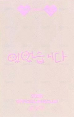 PLLI 2期 會員禮卡  背面