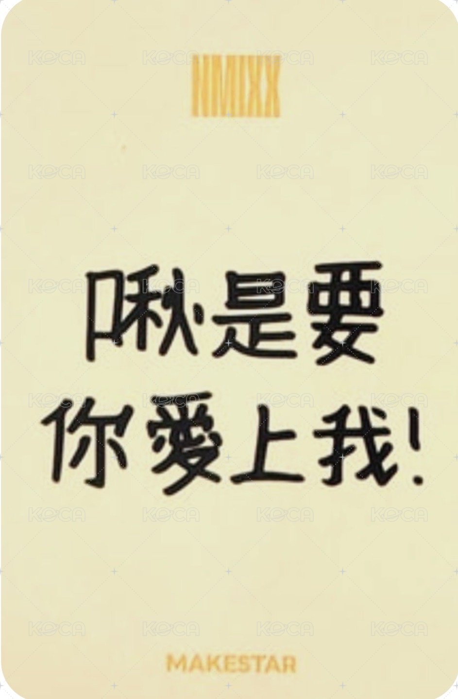 FORWARD ms 7.0  簽售卡 起司條友 背面