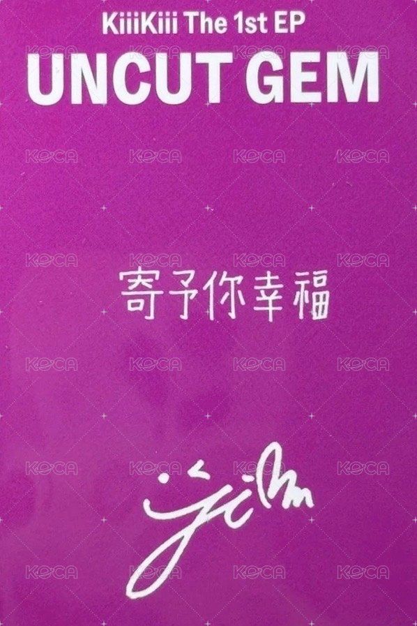 UG 京東 特典卡  背面