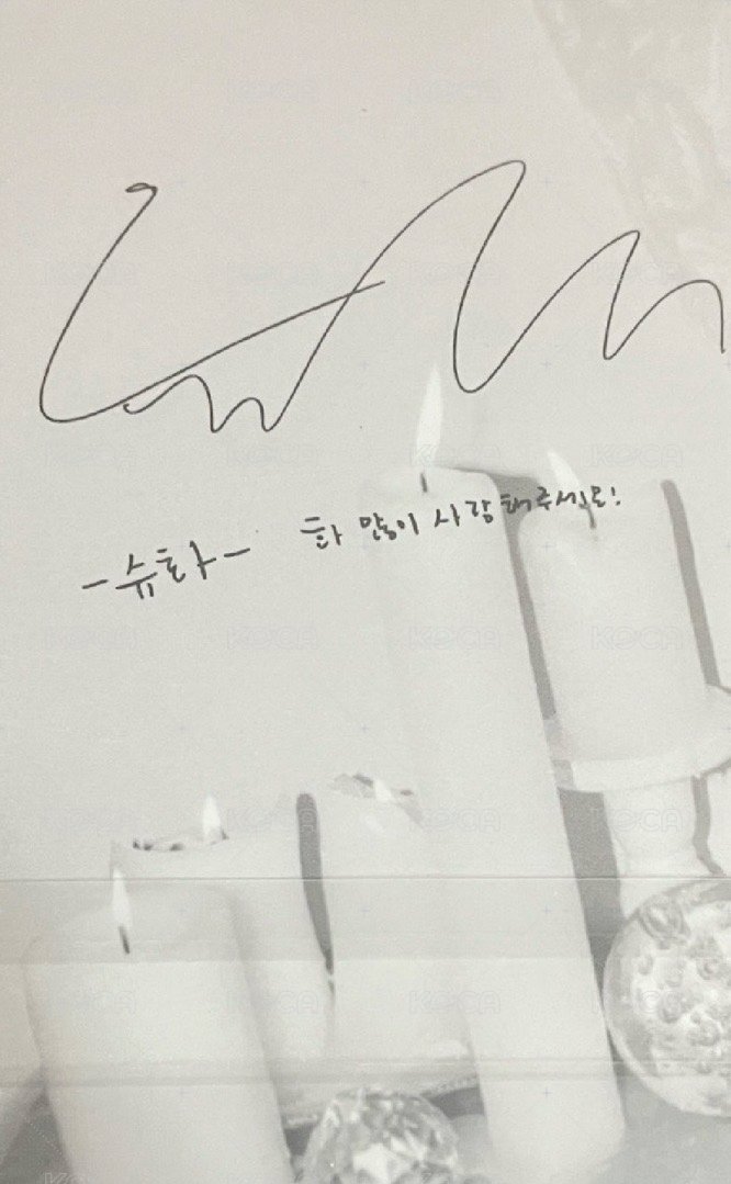 I BURN 專輯卡 專卡-白衣刷 背面