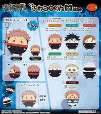 圓滾滾 ふわコロりん M