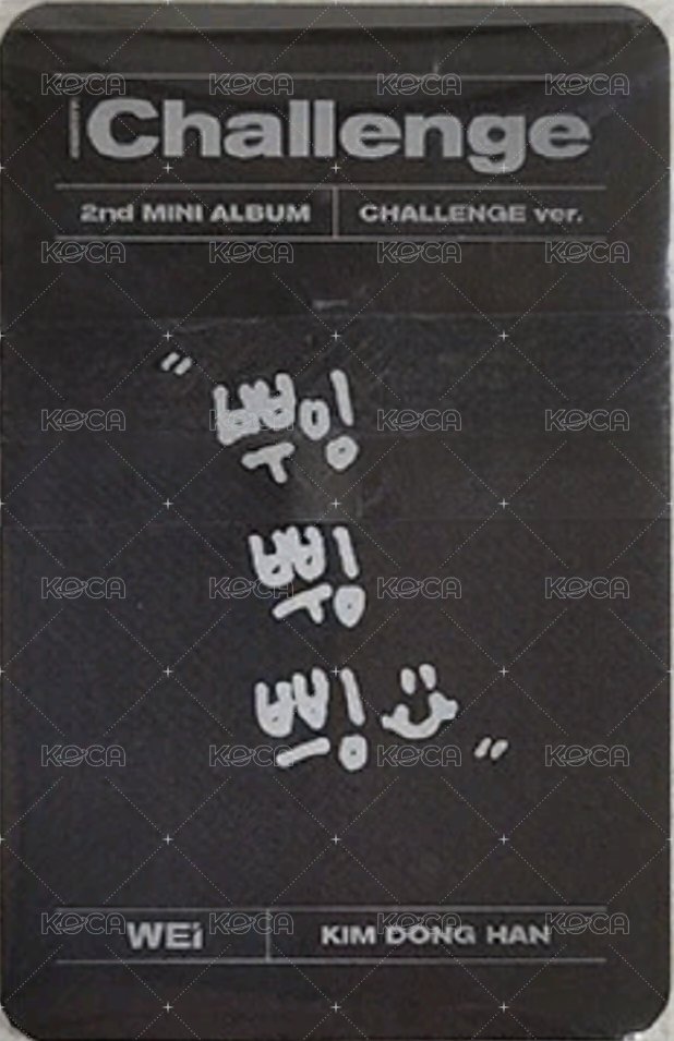 迷你二輯 專輯卡  背面