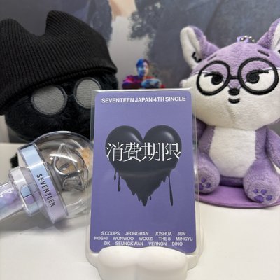 🍕碩珉DK｜消費期限｜日咖｜特典卡 ｜閃卡