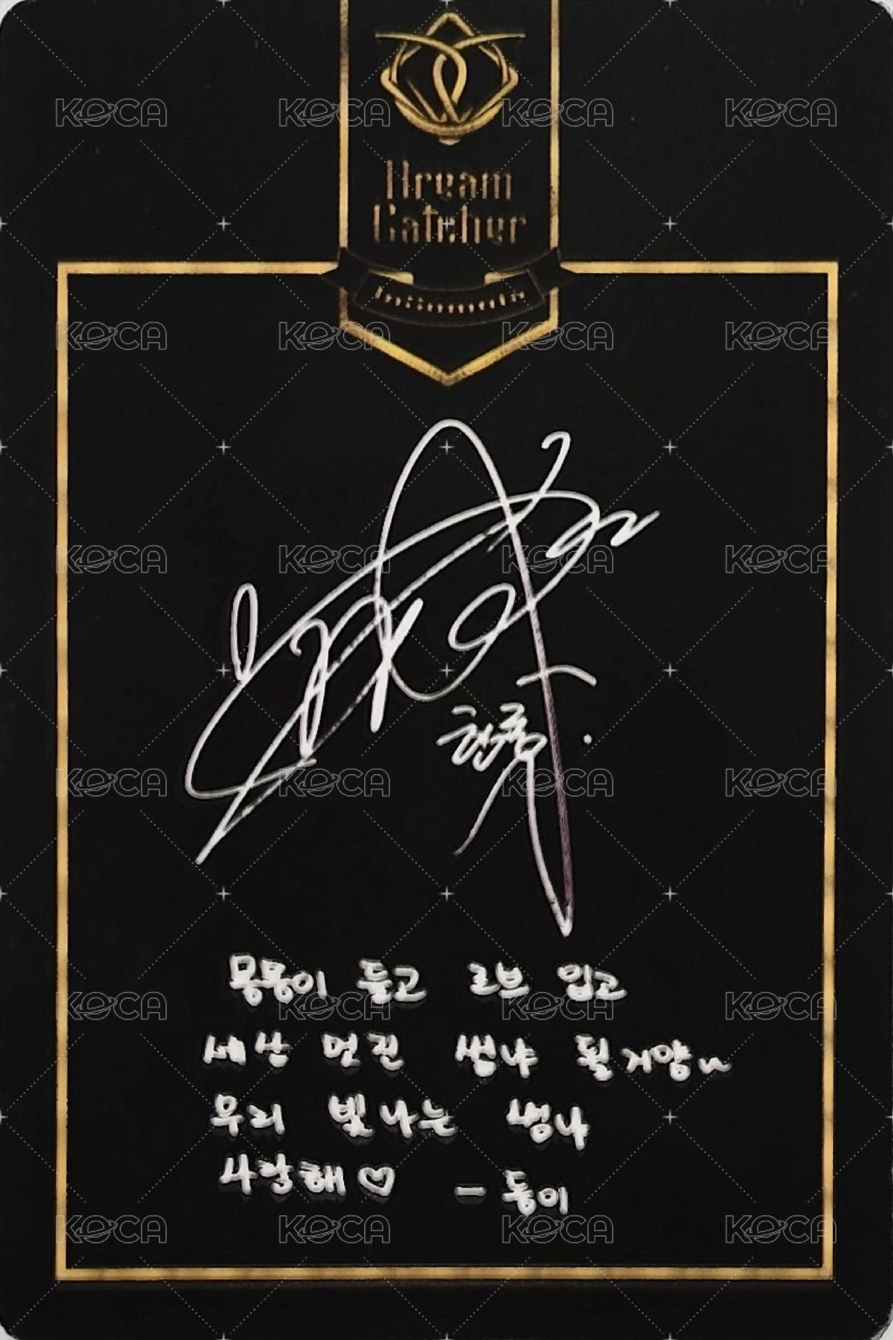 一代手燈 Dreamcatcher KR. 一期會員限定 特典卡 手燈披風卡 背面