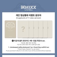 正規一 MS 5.0 個簽 睡衣