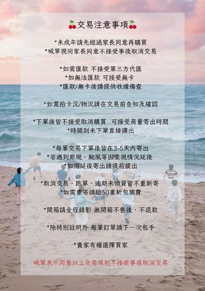 MINITEEN 手燈掛繩組