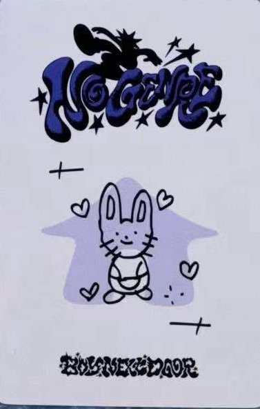 一直娛北京簽售特典