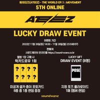 Soundwave Lucky Draw 5.0