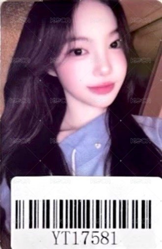 單一 kms v1 簽售卡 上海 正面