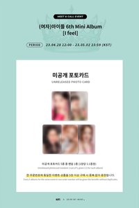 I feel dmm 2.0簽售