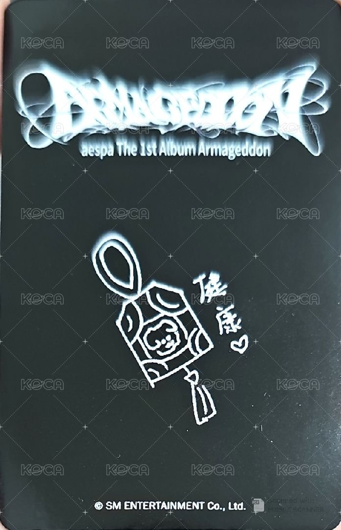 正規一 kms 特典卡 預售 v1冬 背面