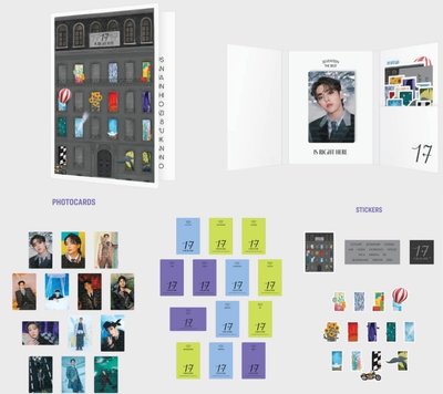 17 s right here周邊