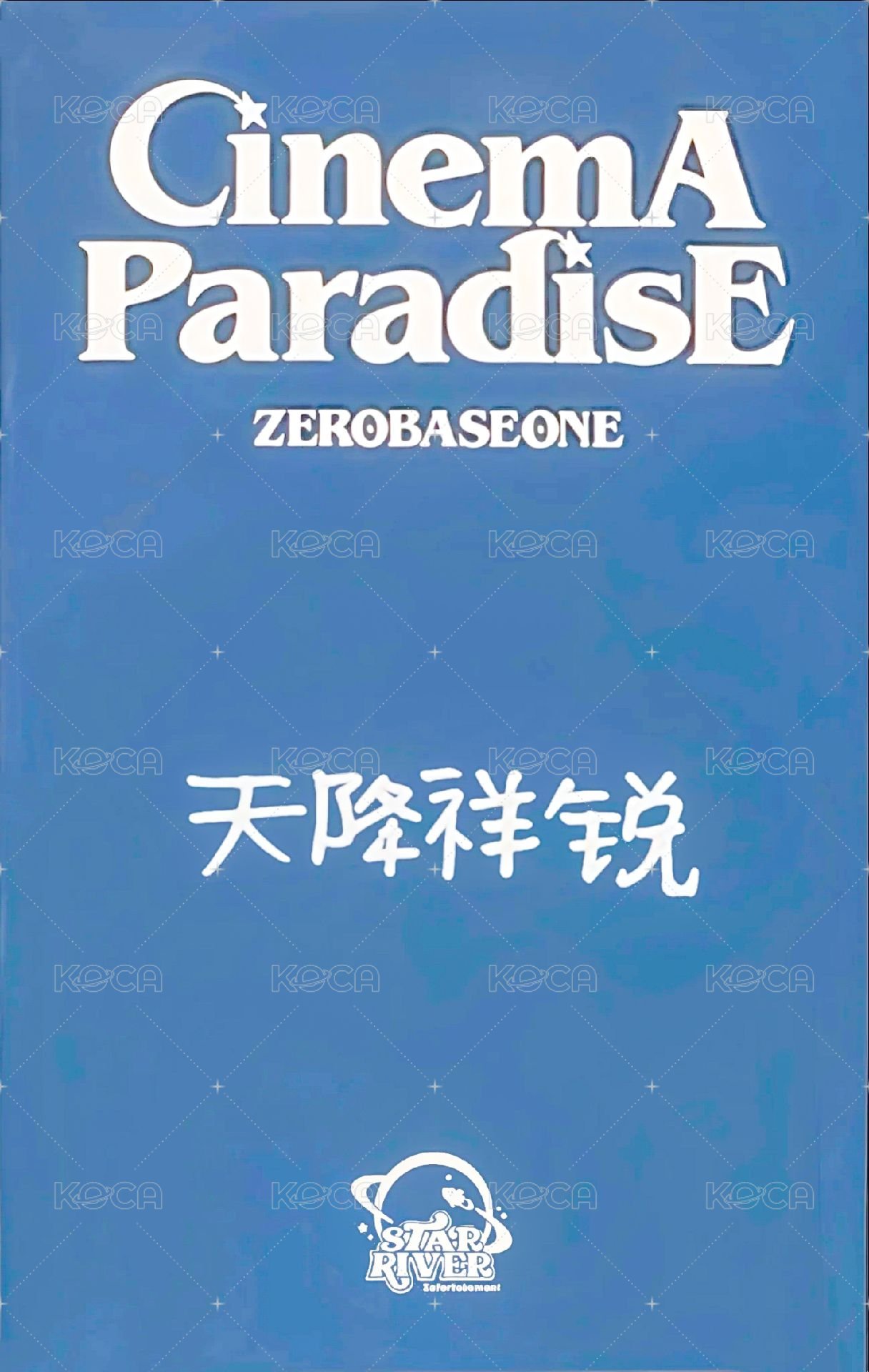 迷四 sr 3.0 特典卡 七夕玫瑰 ver. 背面