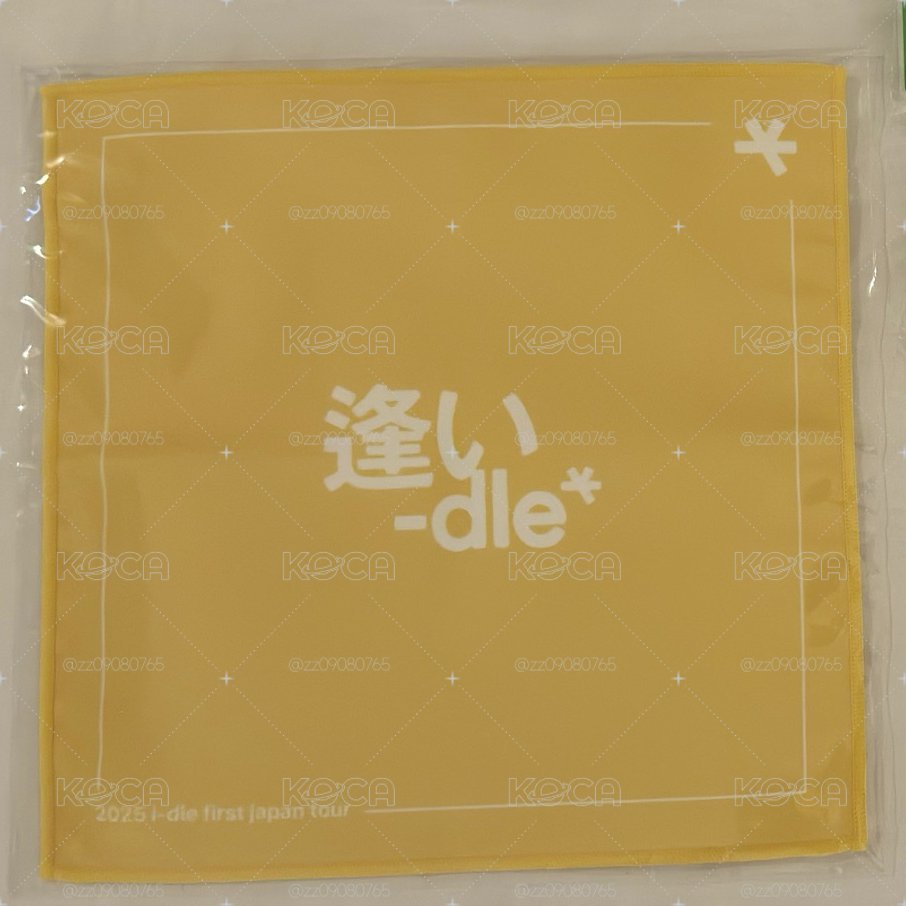 日巡扭蛋