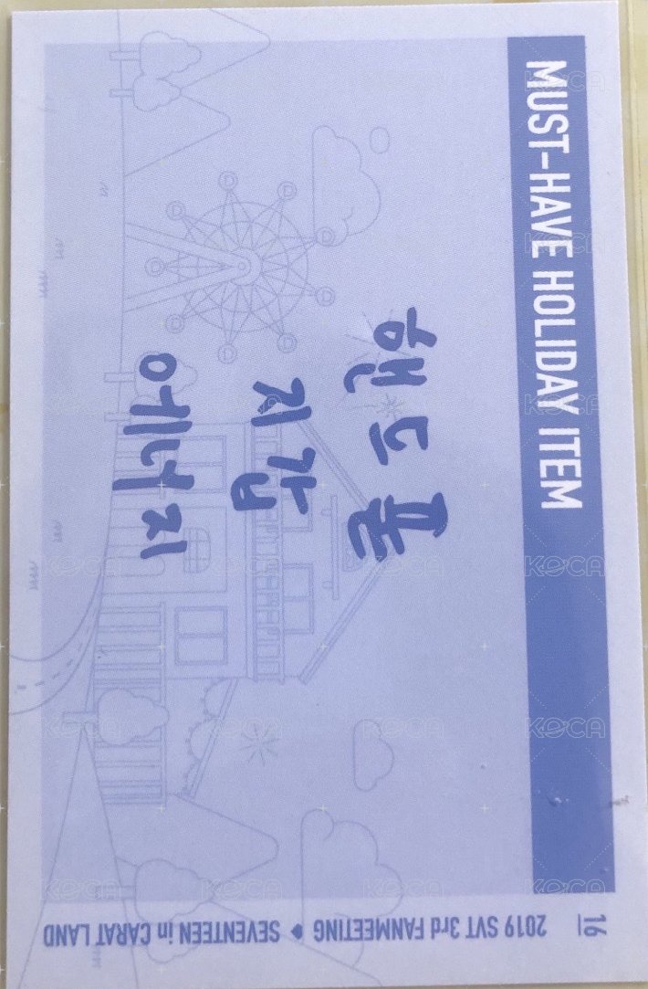 19’克拉島 隨機卡  背面