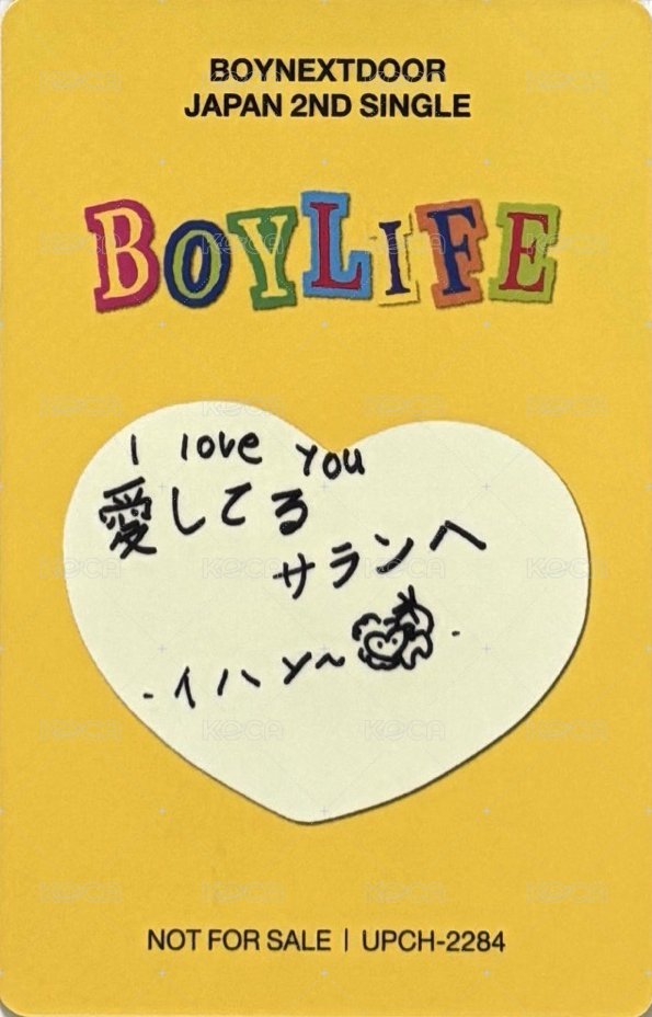 BOYLIFE 專輯卡 單封版 5 背面