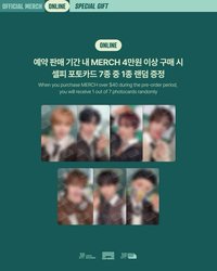 一期飯咪 線上滿額