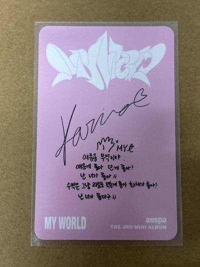 aespa Karina 柚子 MY WORLD 專輯卡 intro柚 i版柚