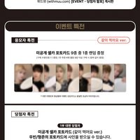 DtC wm 4.0 一起吃吧 ver.