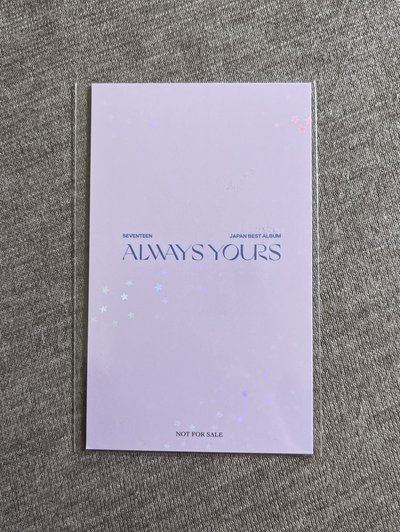 Always Yours 日區環球特典 碩