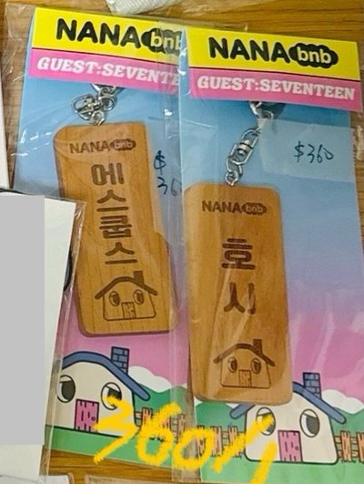 nanabnb（nana民宿）KIT含wvs特典、成員木牌鑰匙圈