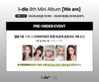 We are dmm 1.0預售