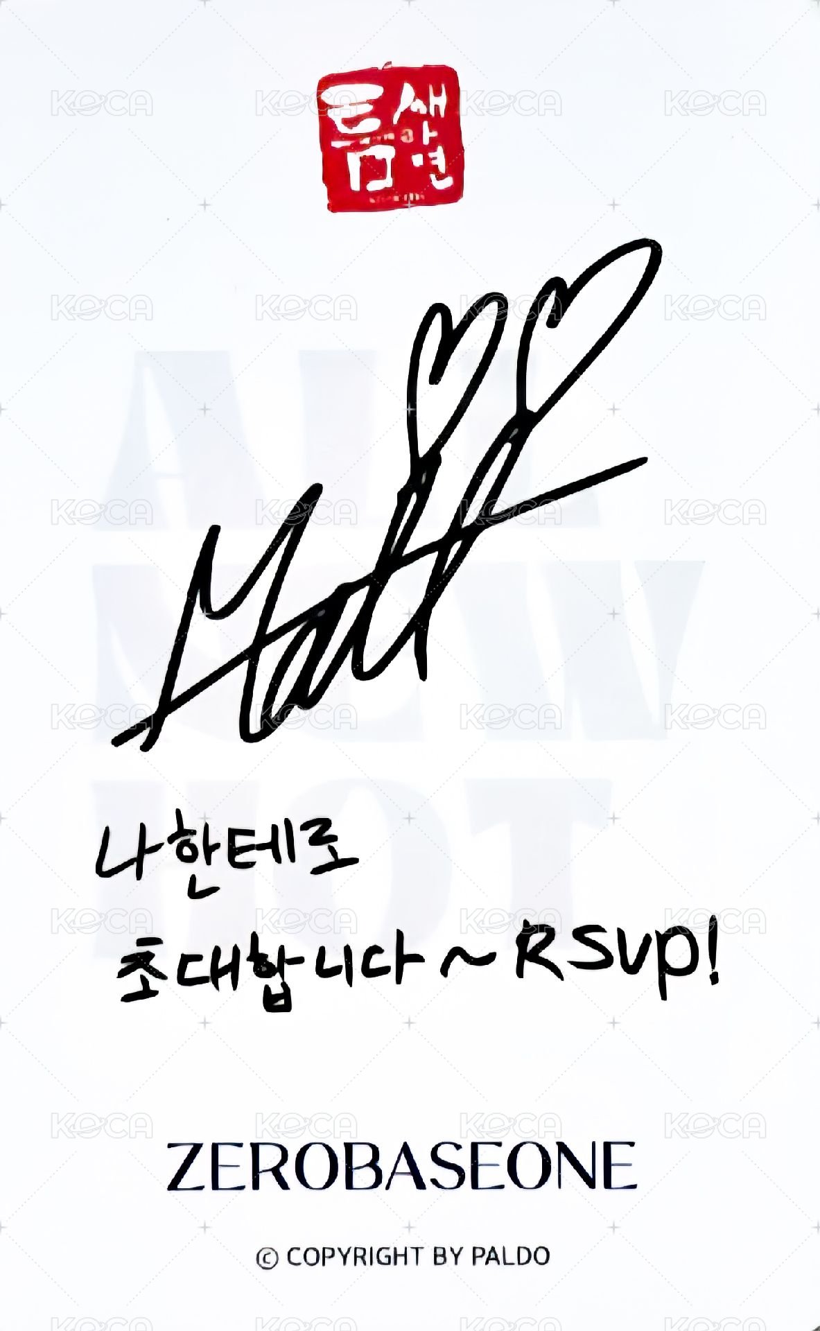 縫隙拉麵 代言卡 1.0 背面