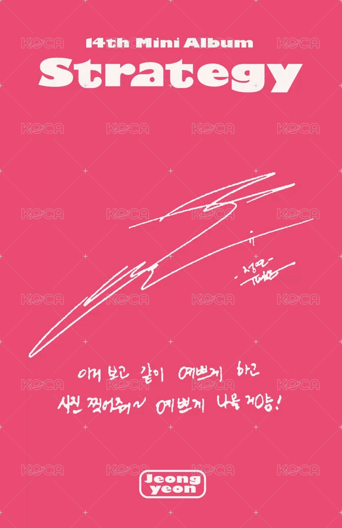 迷14 專輯卡 電子專 Step 2特別 ver. 背面