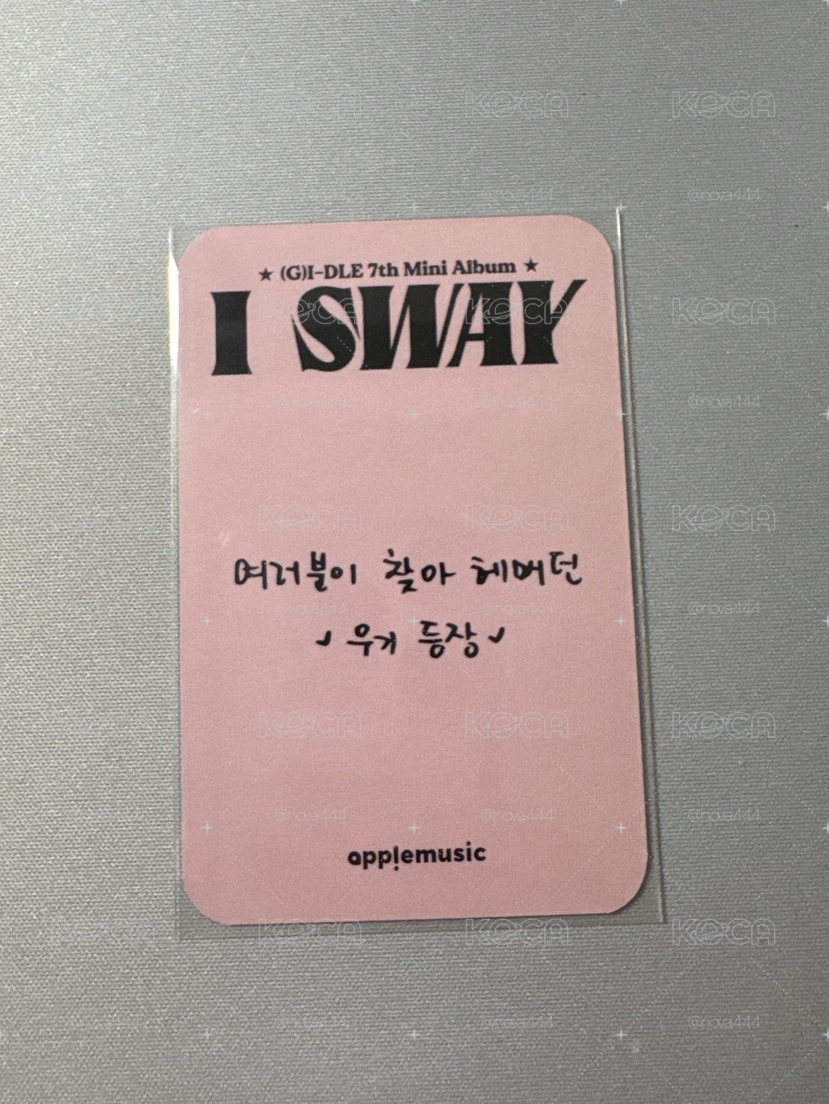 I SWAY AM 幸運卡