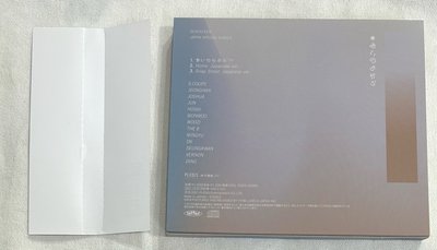 POWER OF LOVE 專輯 SCOUPS封 空專 🩷