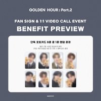 GH2 AppleMusic 2.0 簽售