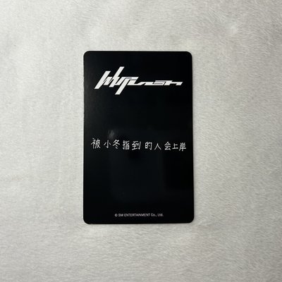 Whiplash KMS預售V1冬