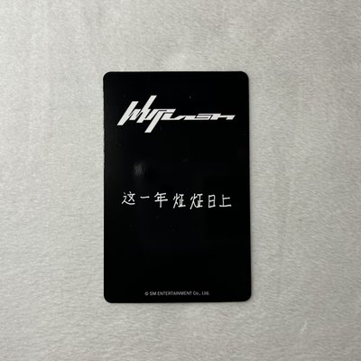 Whiplash KMS預售V2 冬