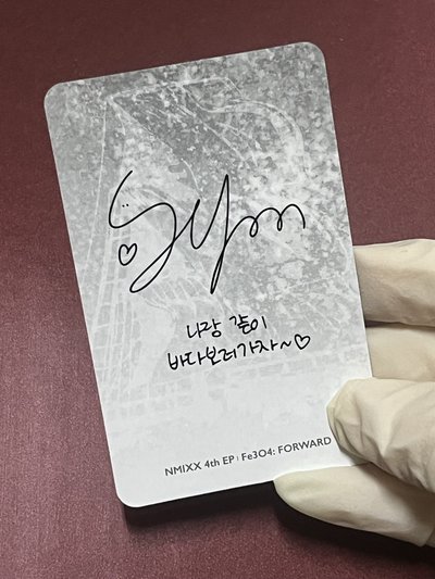 Sullywoon 迷你5輯 專卡