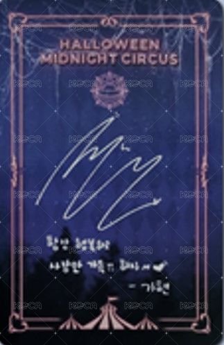 2021萬聖節線上演唱會 mmt 周邊卡 VVIP卡 背面