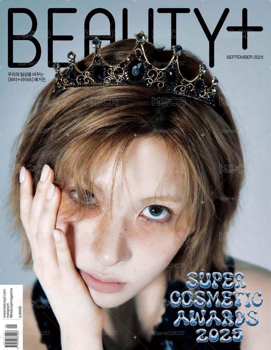裴真率Beauty+雜誌