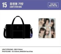 世巡電影 應援手燈 手燈包