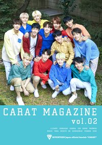 日本會員 雜誌 Vol.02 CARAT MAGAZINE
