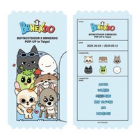 BBNEXDO 票根 台北場入場限定