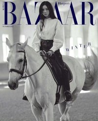 雜誌 BAZAAR 2025-10 E