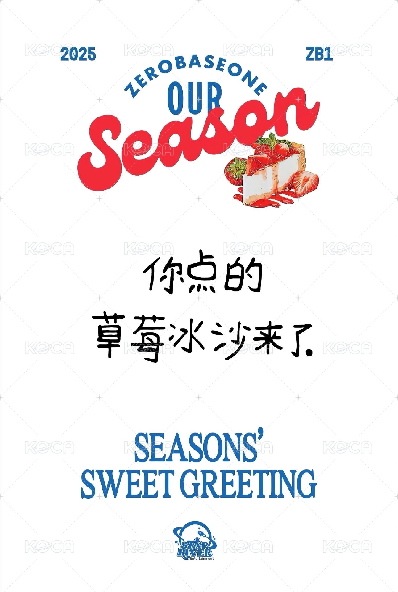 25'SG sr 年曆卡  背面