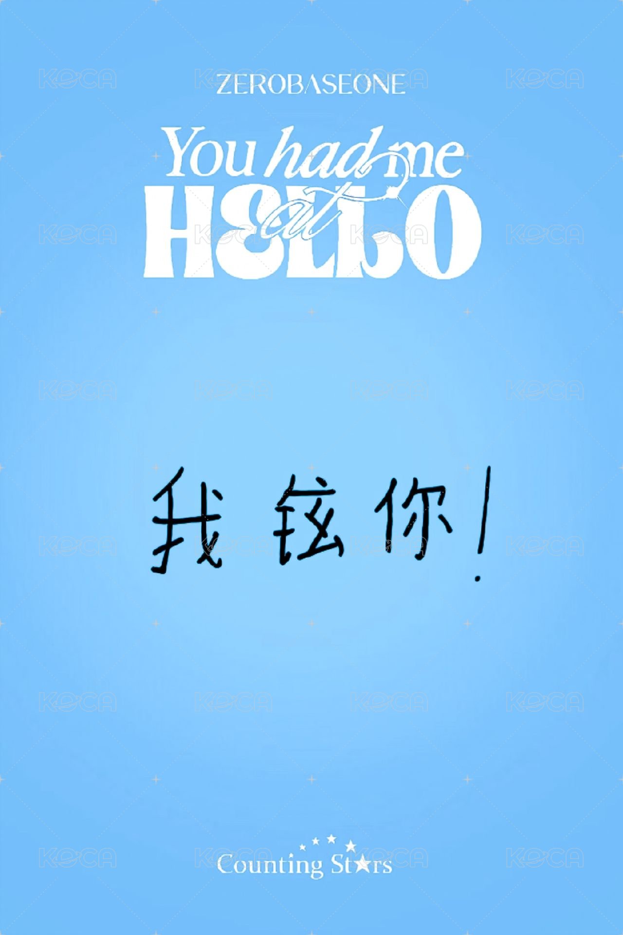 迷三 數星星 簽售卡 水槍 ver. 背面