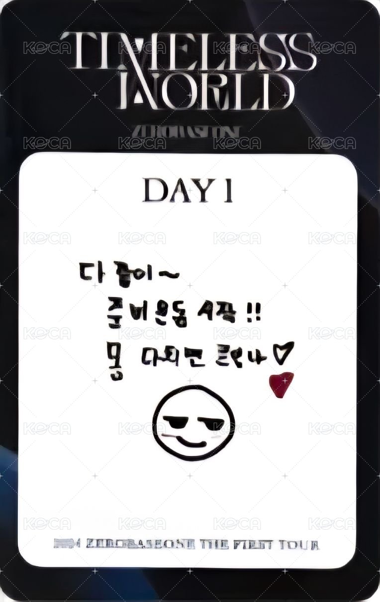 一巡TW 入場卡 / 場限卡 首爾D1 背面