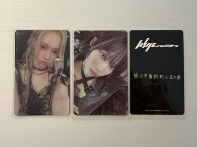 aespa Whiplash kms上岸冬