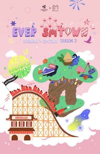 愛寶樂園 2.0