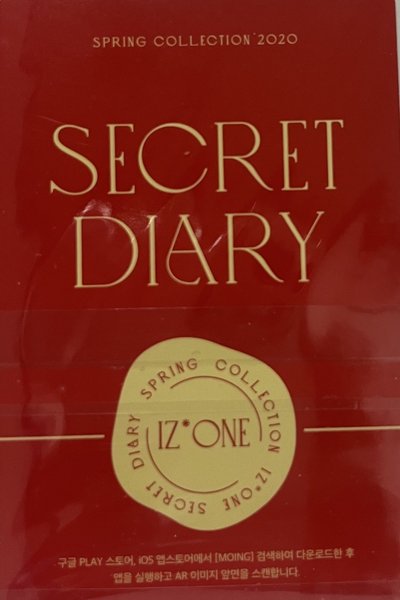 IZONE 彩演 年曆ar小卡